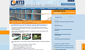 Сайт компании «Нижнетагильский трубный завод Металлинвест»