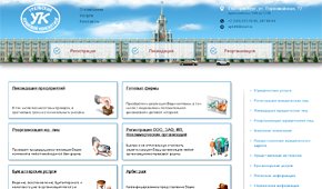 Сайт компании Уральский правовой консалтинг, версия 2